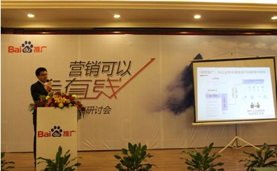 營銷可以走直線-2012企業營銷研討會新鄉站報道