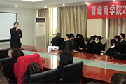 商學院舉行第一期財富培訓--《執行和凝聚的力量》