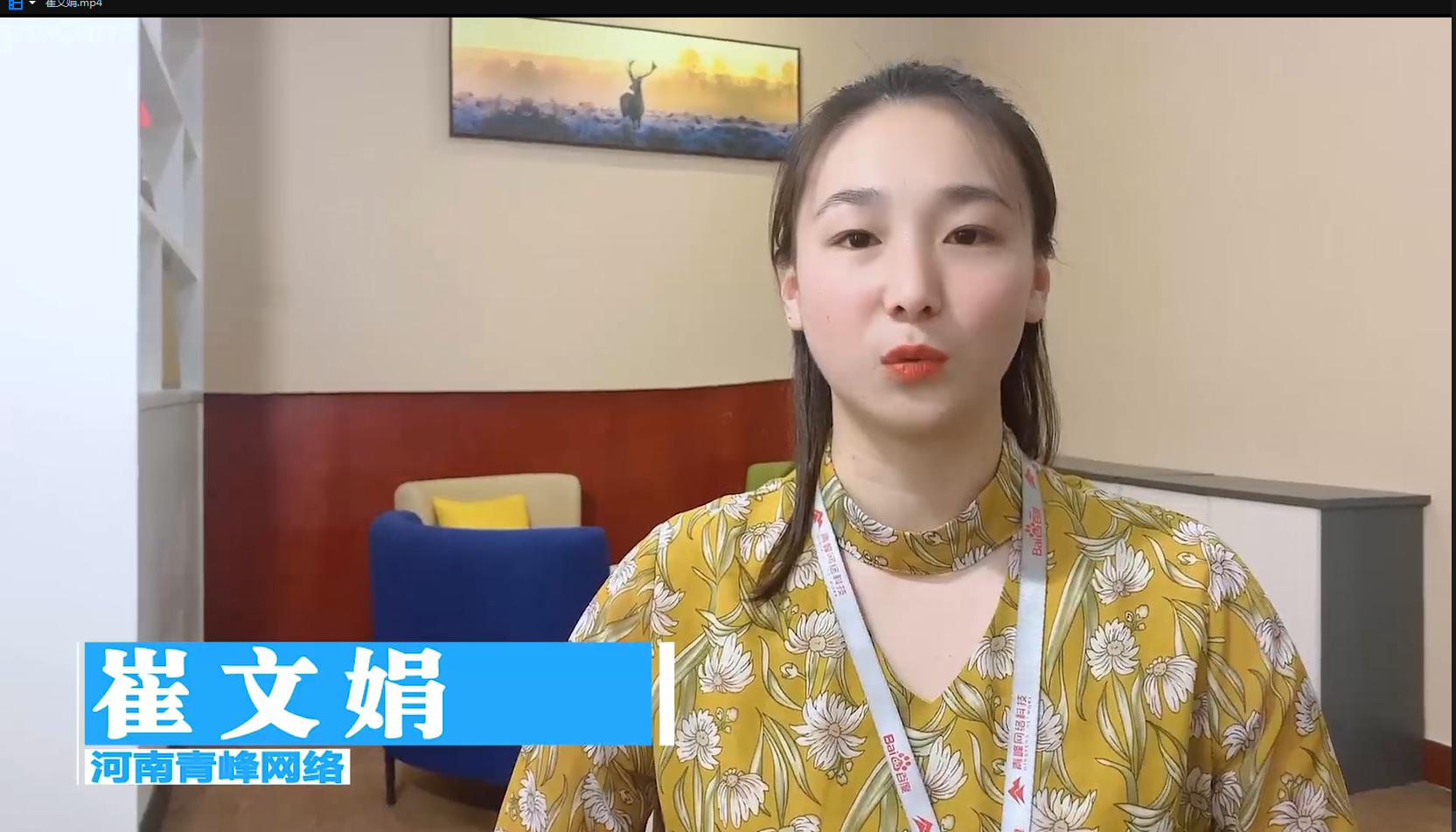【青峰課堂】一分鐘快速上手，百度后臺超簡單視頻剪輯工具詳解