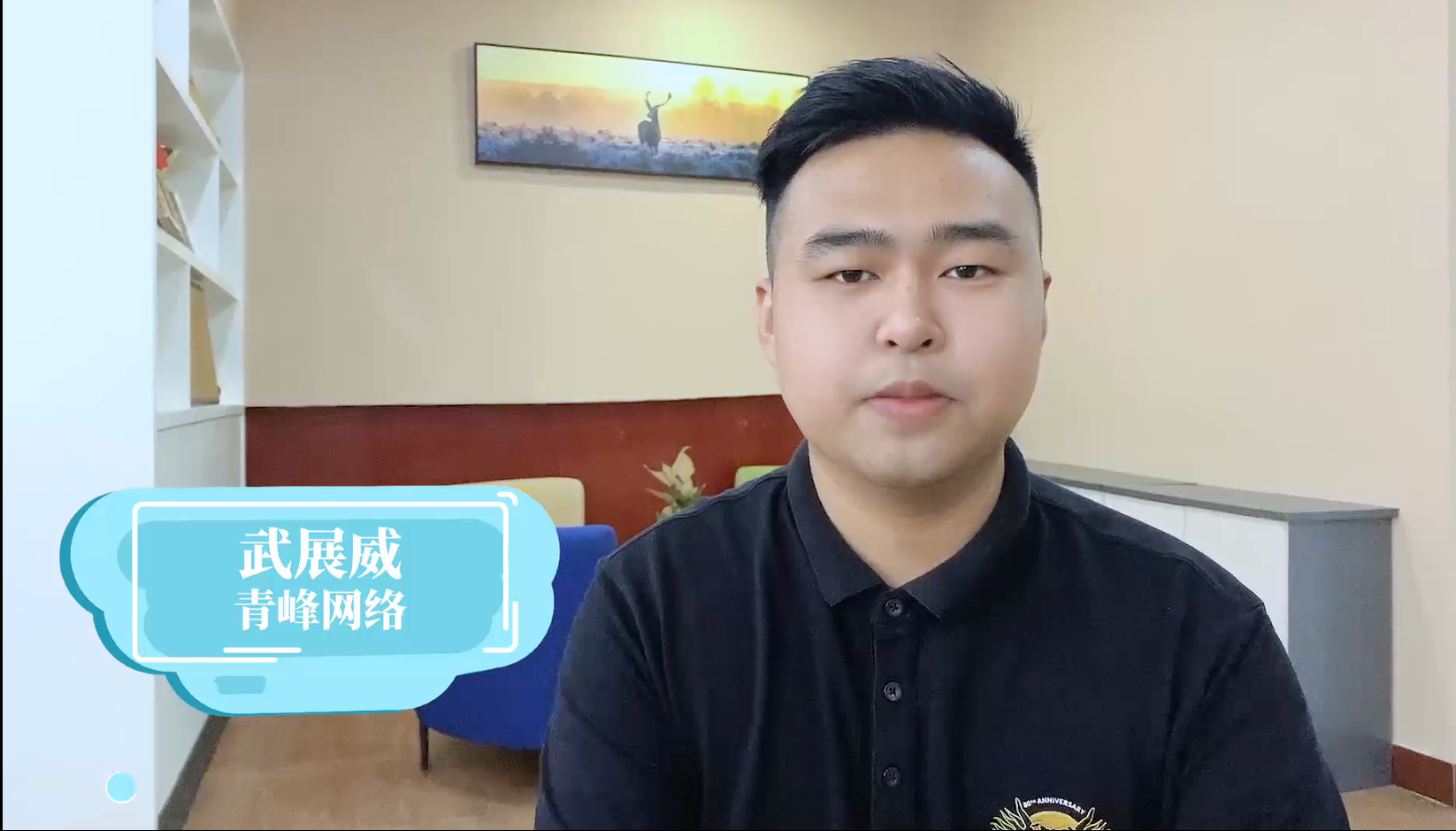 【青峰課堂】——百度又出新大招，通用詞時效品專，搜產品也能出現品牌廣告
