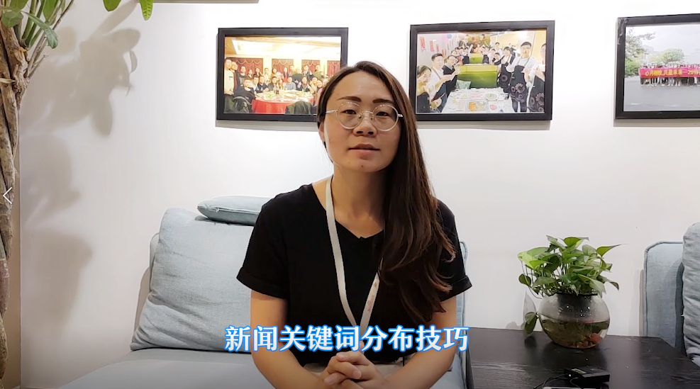 【青峰課堂】——網站新聞收錄不了？來看看網站新聞關鍵詞分布技巧，讓你新聞收錄搜搜上升。