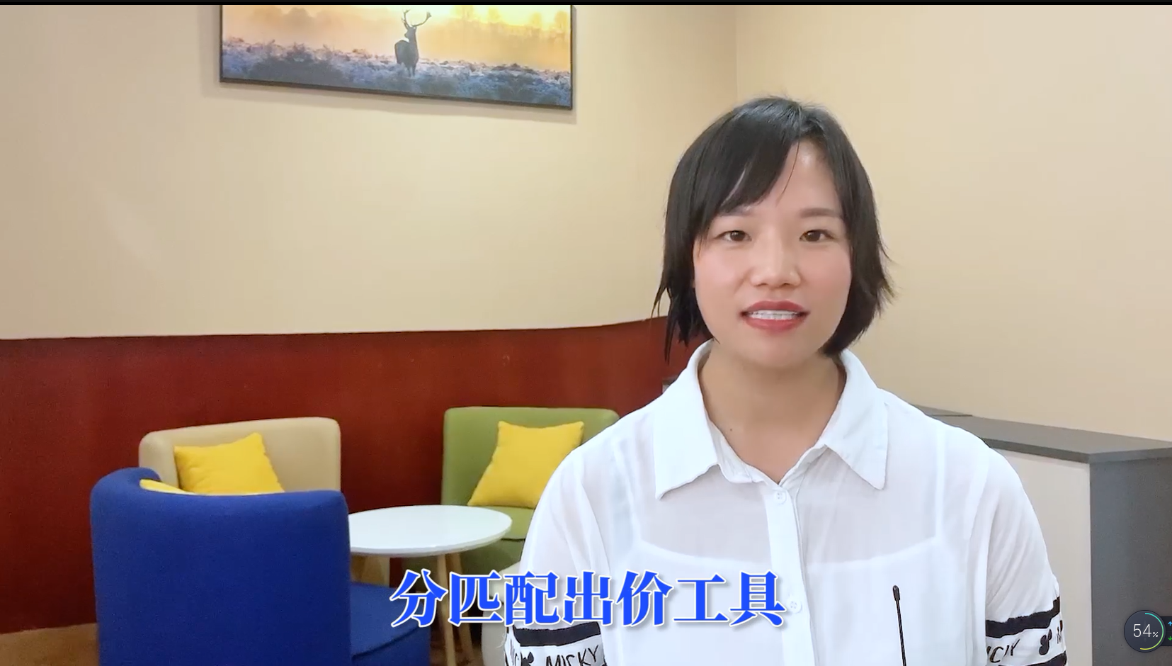 【青峰課堂】——1個工具有效降低關鍵詞點擊價格，快來看看怎么操作。