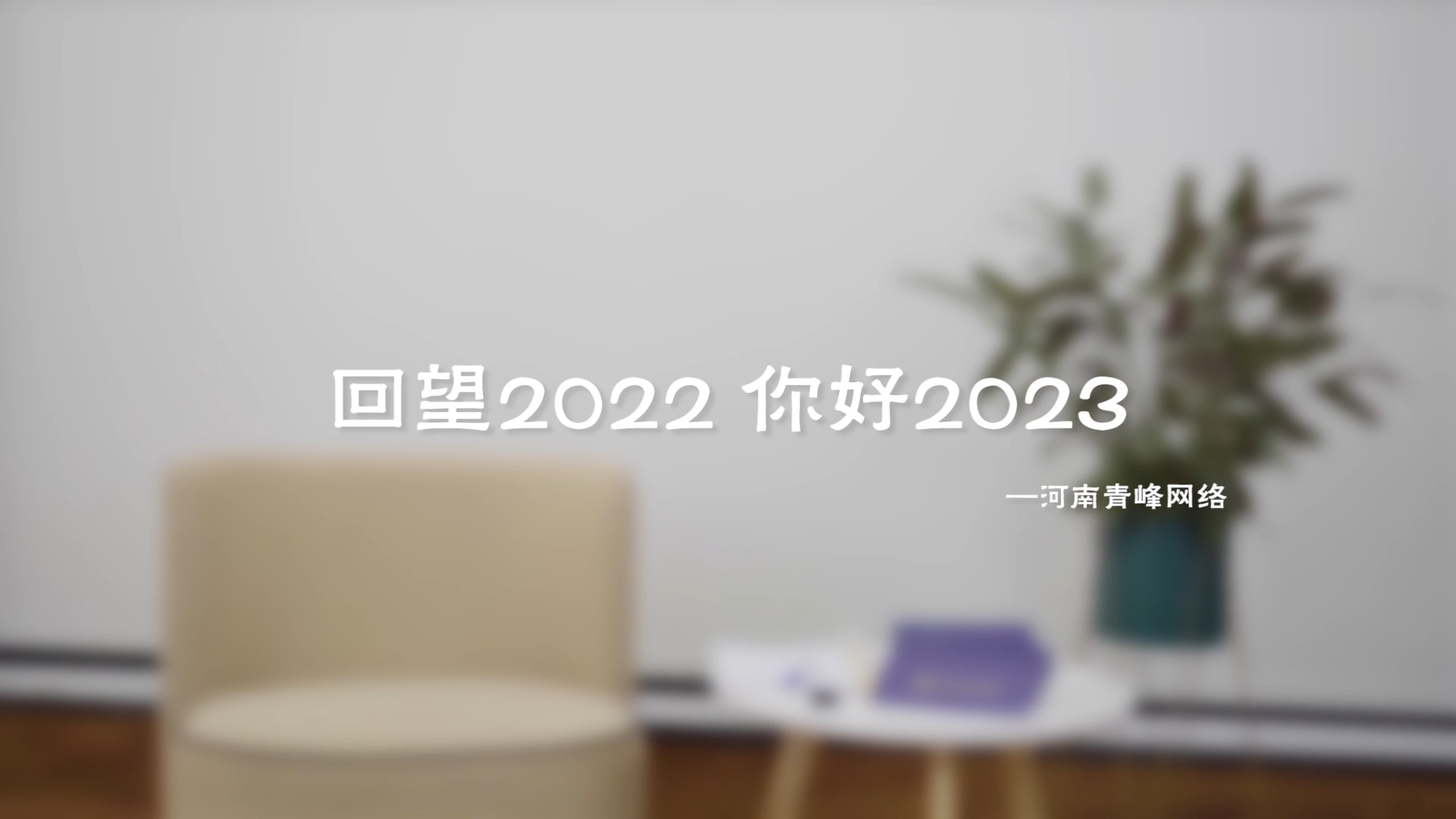 『有你、有我、還有光』