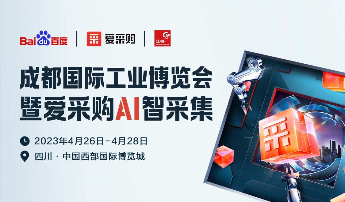 愛采購金牌主播帶你直播逛集市，立刻報名領取專屬優惠，限量發放！
